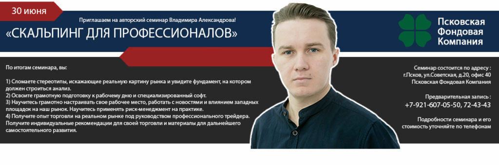 Предварительная компания. Предварительная компания
