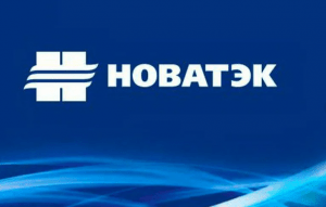 «НОВАТЭК» — крупнейший в России независимый производитель природного газа